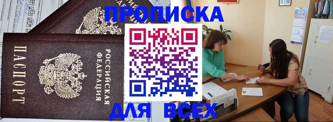 регистрация для школы в Анжеро-Судженске