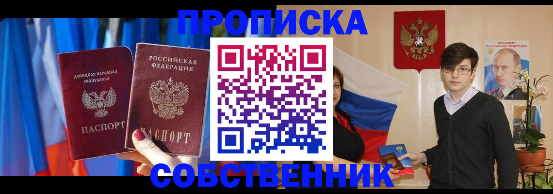 регистрация для дет. сада в Анжеро-Судженске